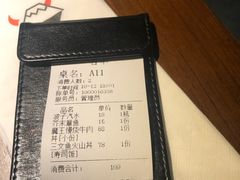 账单-魔丼屋(日月光店)