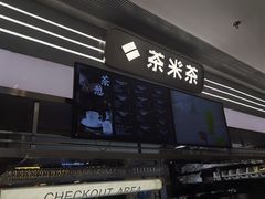 -湊湊火锅·茶憩(南京万象天地店)