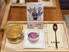 -LANN I 蘭·泰式古法按摩(上海湖滨道店)