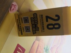 -麦当劳(世贸店)