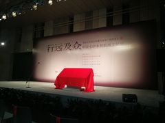 -江苏省美术馆(长江路新馆)