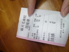 -盛天毛血旺非遗美食(观音桥店)