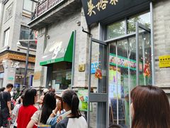 -吴裕泰茶庄(前门大街店)