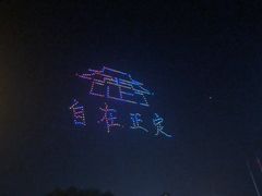 -河北省园博园