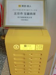 -东方美妍