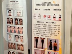 -席仁堂推拿按摩脊柱调理(世纪科贸大厦店)