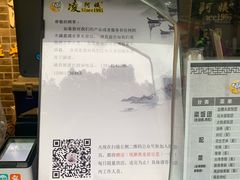 -凌阿姨·粢饭团(清扬路店)
