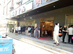 -方中山胡辣汤(西安高新区店)