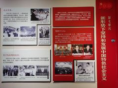 -四渡赤水纪念馆