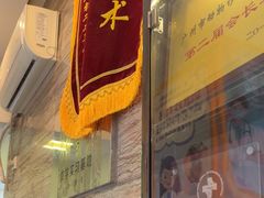 -芭比堂动物医院·心脏科·老年急重症·夜诊·吉雅分院