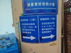 -合肥融创水世界