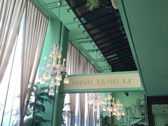 -弄堂里(阿里西溪A区店)