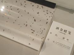 -中国宣纸文化园