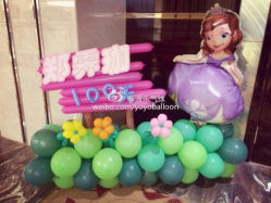 -波乐气球派对用品商店·生日布置·礼品集合店