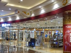 -MUJI无印良品(环球港店)