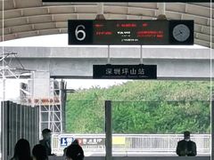 -深圳坪山站
