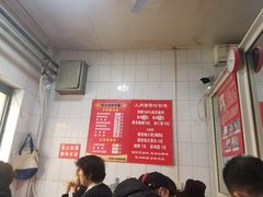 -上岗面茶