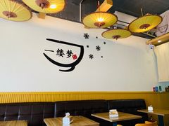 -一缕梦喫冰铺(汕尾店)