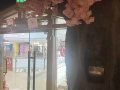 -九田家黑牛烤肉料理(溧阳吾悦店)