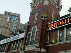 -中国银行(大连市分行)