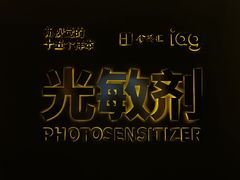 -金茂览秀城