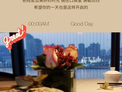 餐具摆设-悦江(梅奔中心店)