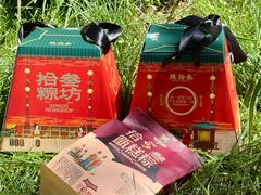 -陕拾叁-西安糕点(大雁塔店)