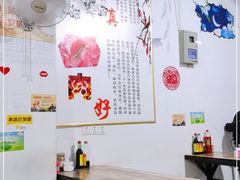 大堂-湖南牛肉特色粉面(华屏路店)