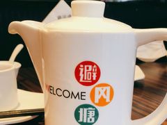 -避风塘(光启城店)