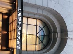 -新世界大丸百货