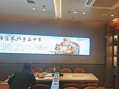 -蝎王府羊蝎子(西直门店)