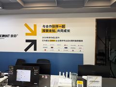 -NICE PRINT 奈印(会展中心店)