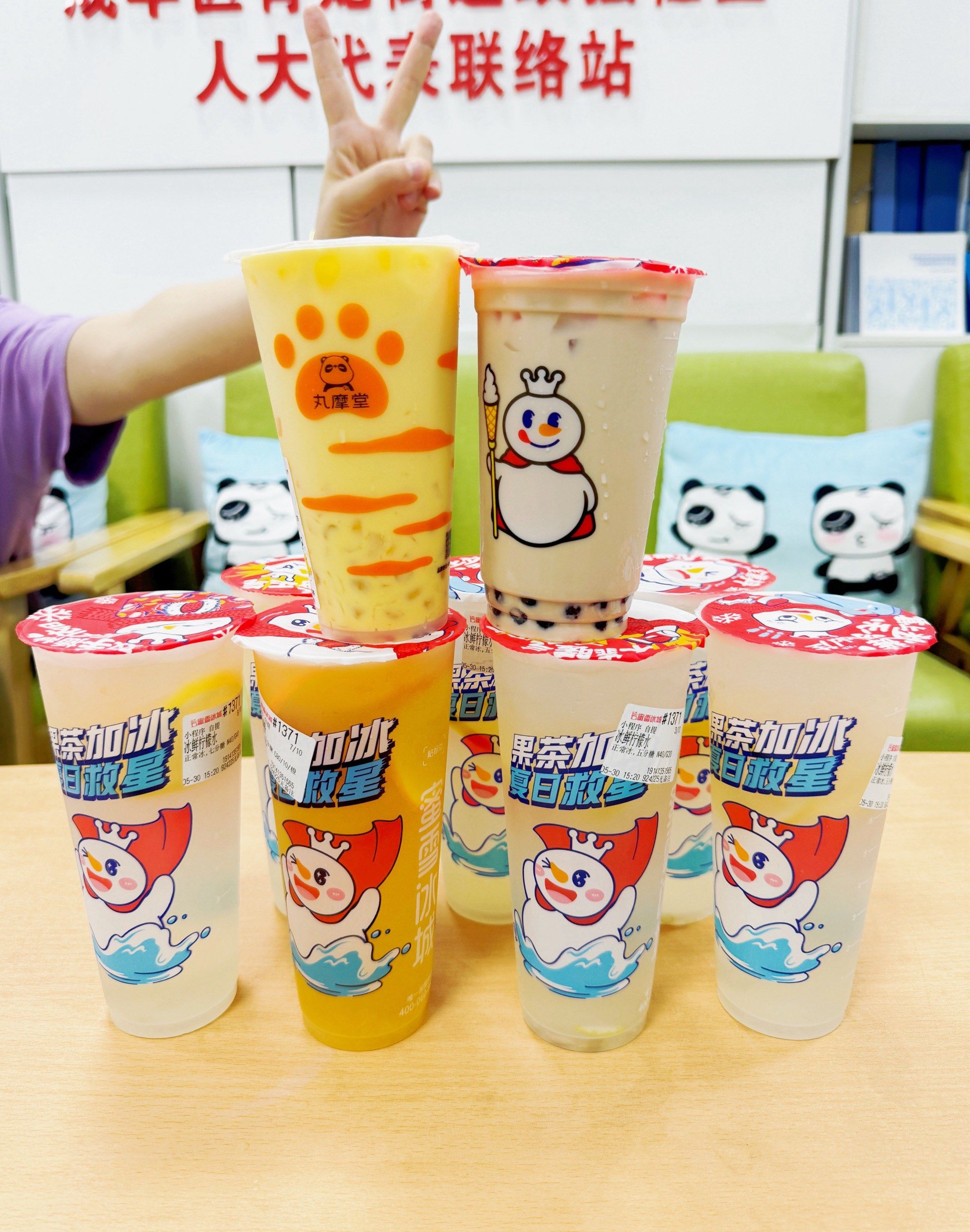 夏天
今天的夏日凉爽是中国好同事给到的
干杯9191#蜜雪冰城