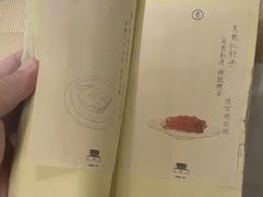 -之参餐厅(前门大街店)
