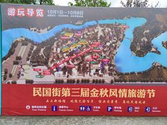 -两江国际影视城