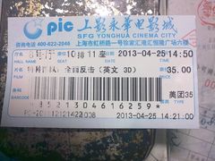 -SFC上影影城(港汇永华IMAX激光店)