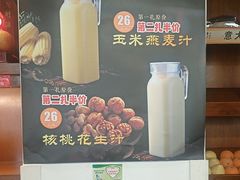 -六合居·明厨亮灶餐厅(成双大道店)