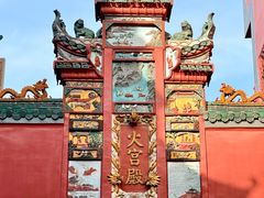 -火宫殿·小吃王国(坡子街店)