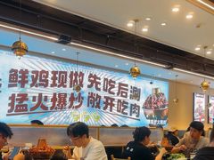 -椒椒铜炉火锅鸡(天马店)