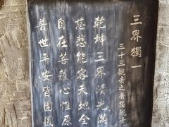 -中国观音故里广德景区