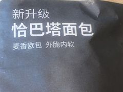 -肯德基(湾畔店)