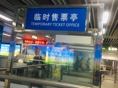 -一品天下(地铁站)