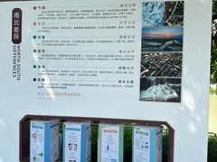 -南北地理分界线标志园