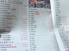 菜单-正禾鲜·潮汕牛肉火锅(凯德天府店)