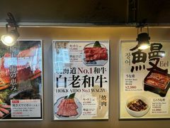 -北海道BBQ NOBOJIN