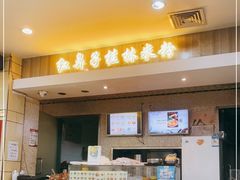 -红鼻子桂林米粉(金唐新光界店)