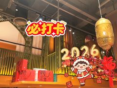 -耶里夏丽·新疆菜·28年喀什老馆(田林东路店)