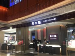 -天虹购物中心(石路店)