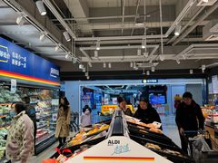 -ALDI奥乐齐超市(凯德虹口店)