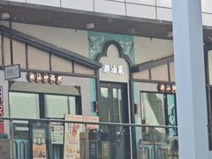-首创奥特莱斯(北京店)